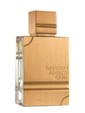 Amber Oud Gold Edition - 120ml (Amber Gold)